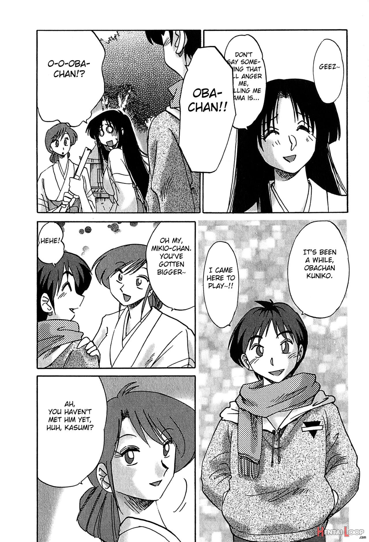 Kasumi No Mori 2 page 57