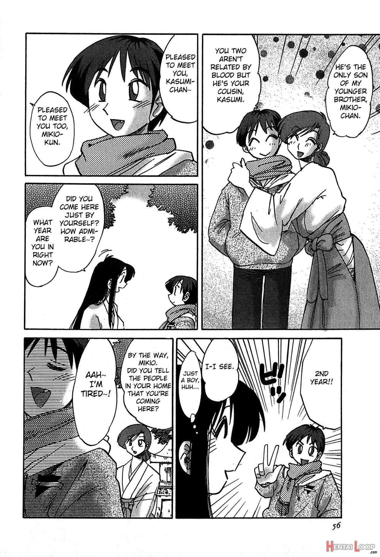 Kasumi No Mori 2 page 58