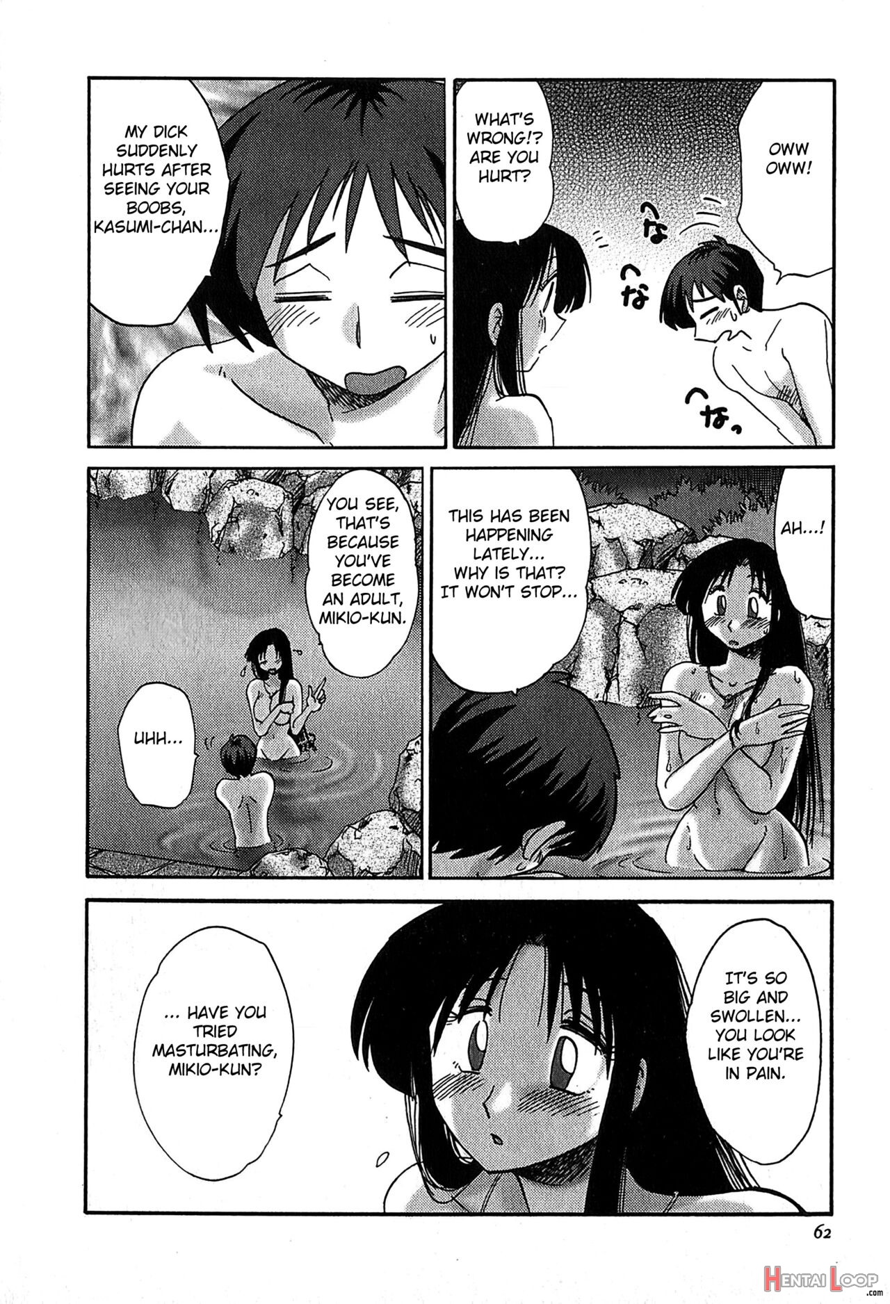 Kasumi No Mori 2 page 64