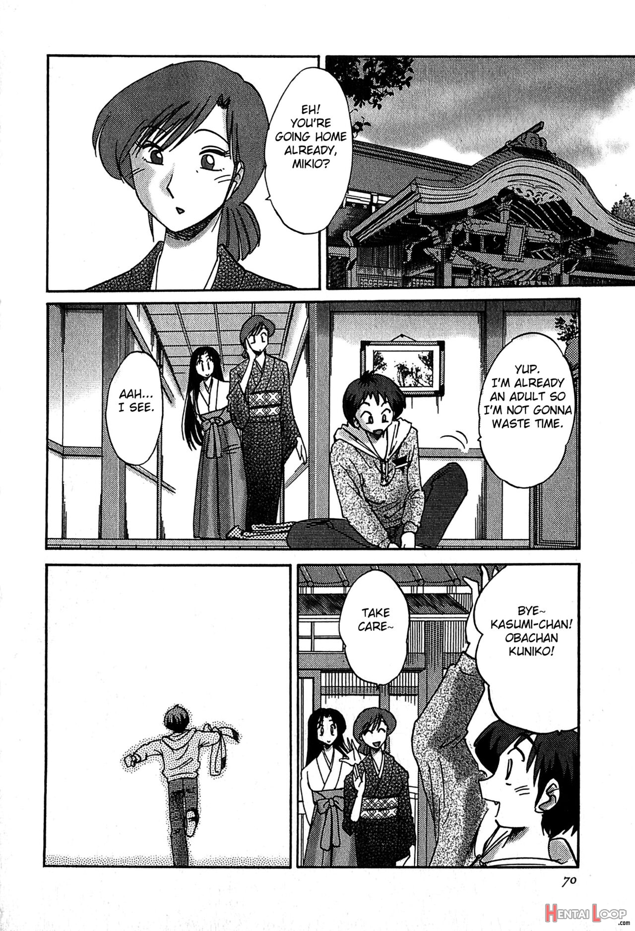 Kasumi No Mori 2 page 72