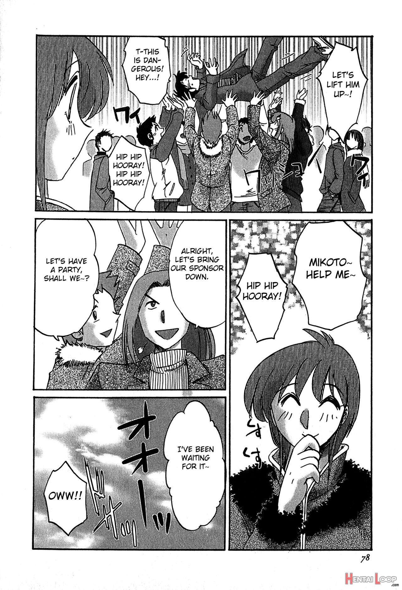 Kasumi No Mori 2 page 80