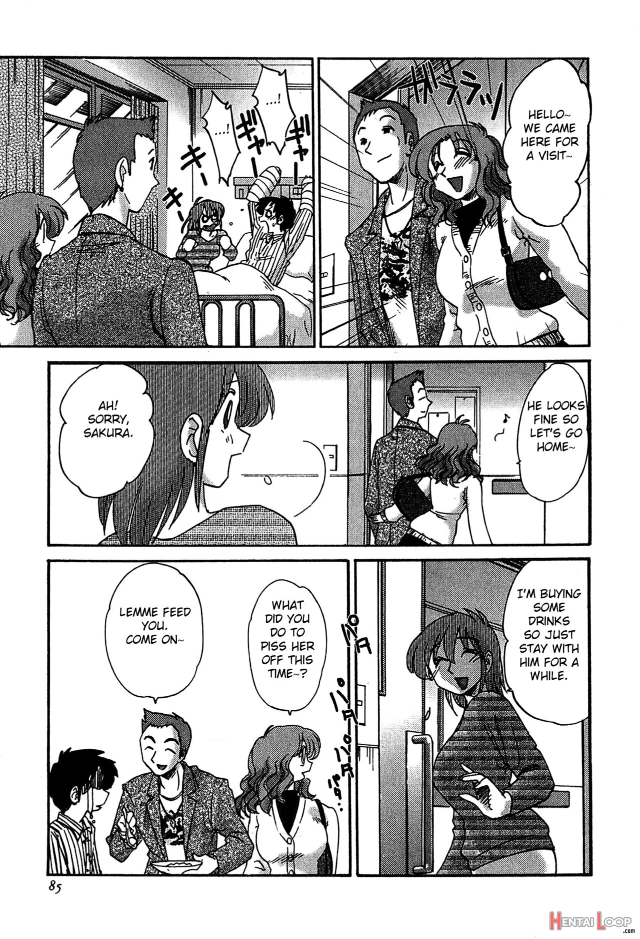 Kasumi No Mori 2 page 87