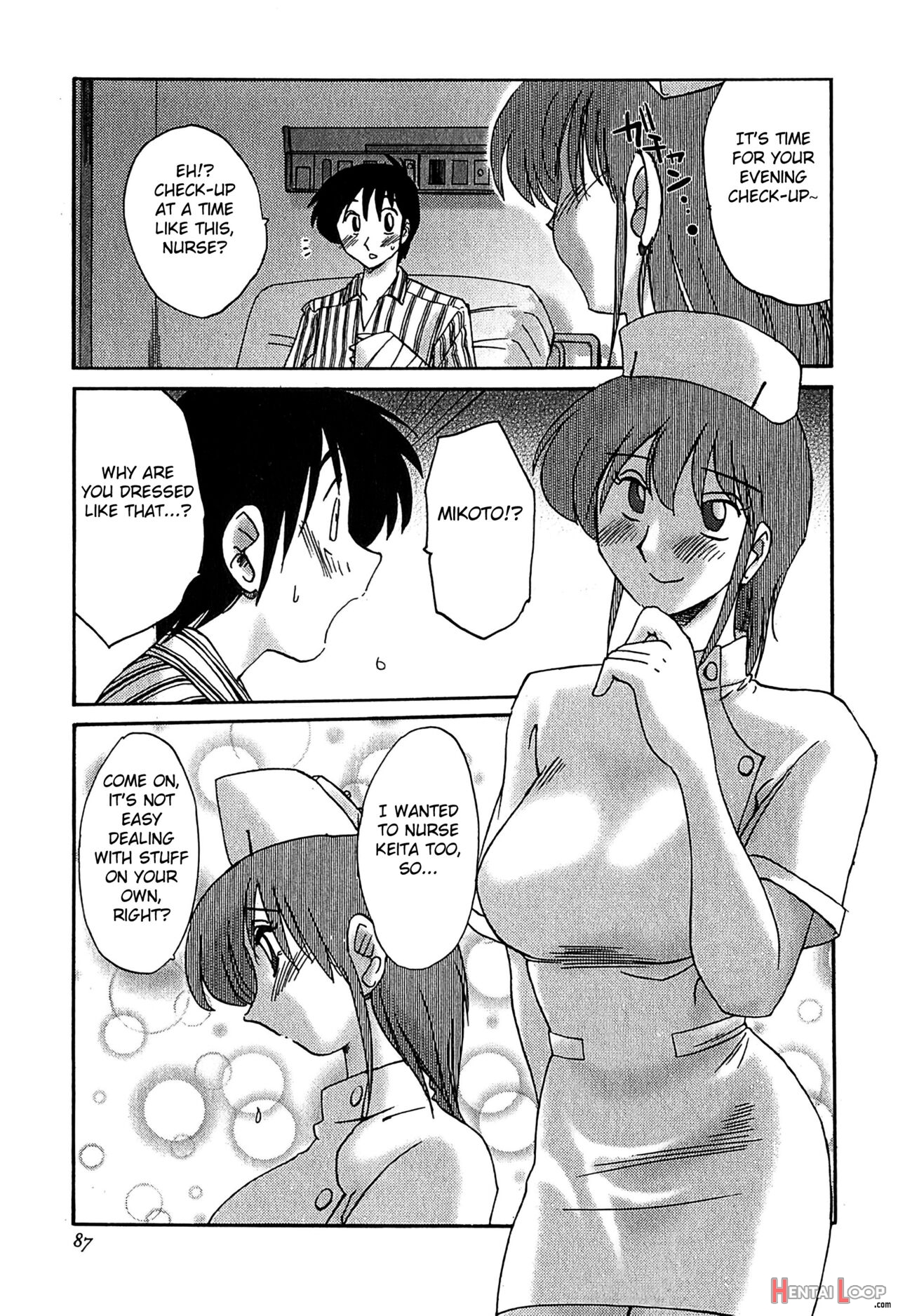 Kasumi No Mori 2 page 89