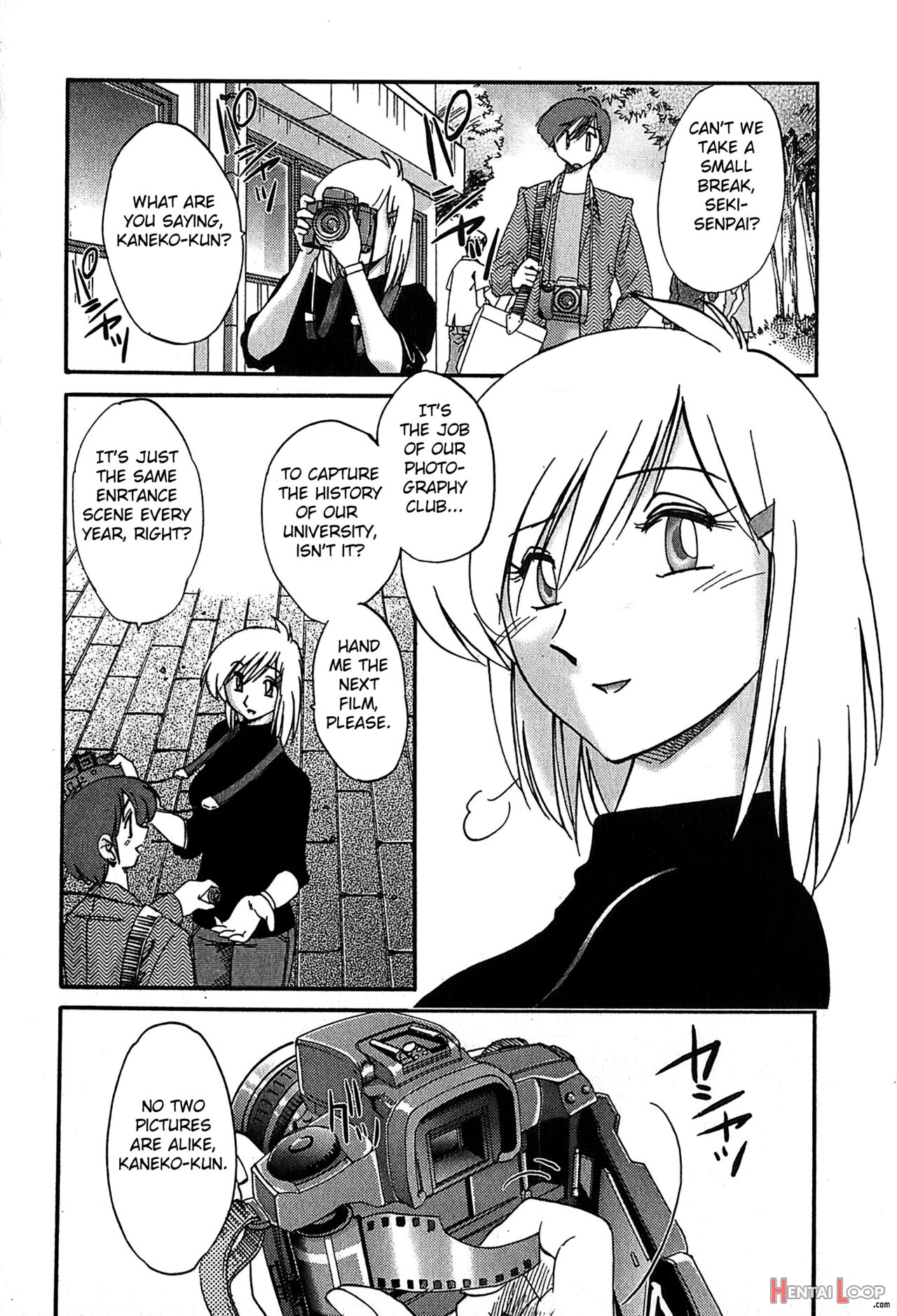 Kasumi No Mori 2 page 98