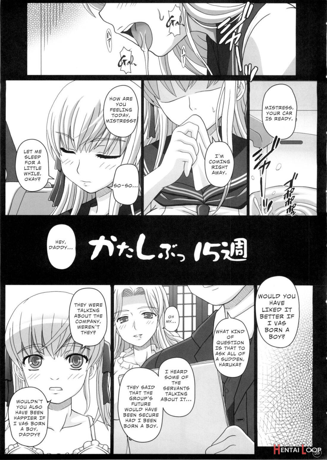 Katashibu 0-2-15-shuu page 38