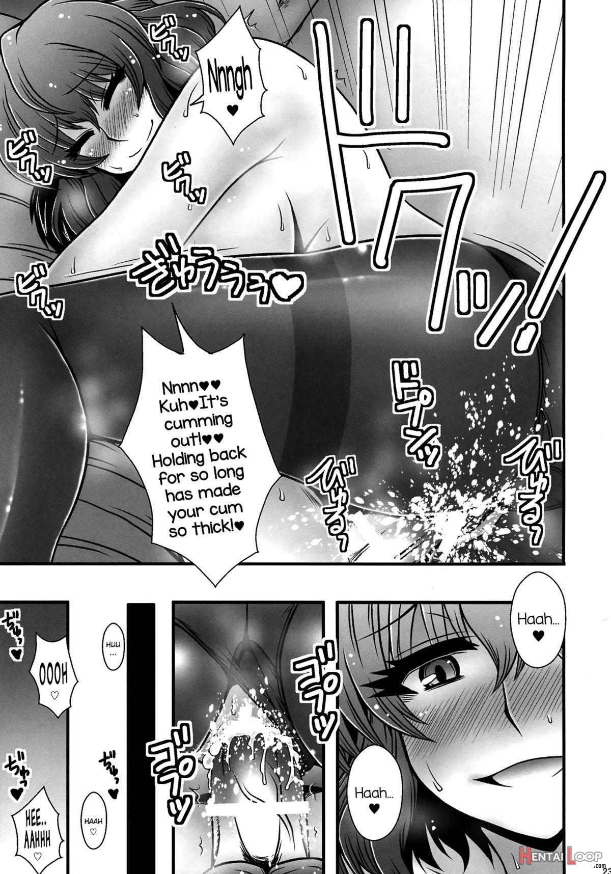 Kazami Yuuka Ga Shounen O Gyaku Re Suru Hanashi page 22