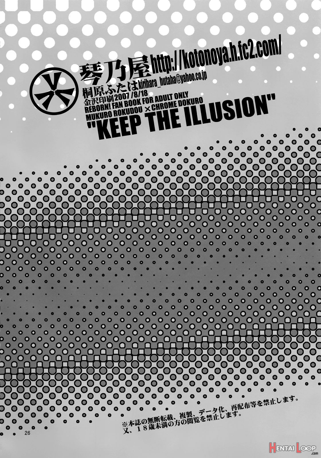 Keep The Illusion page 26