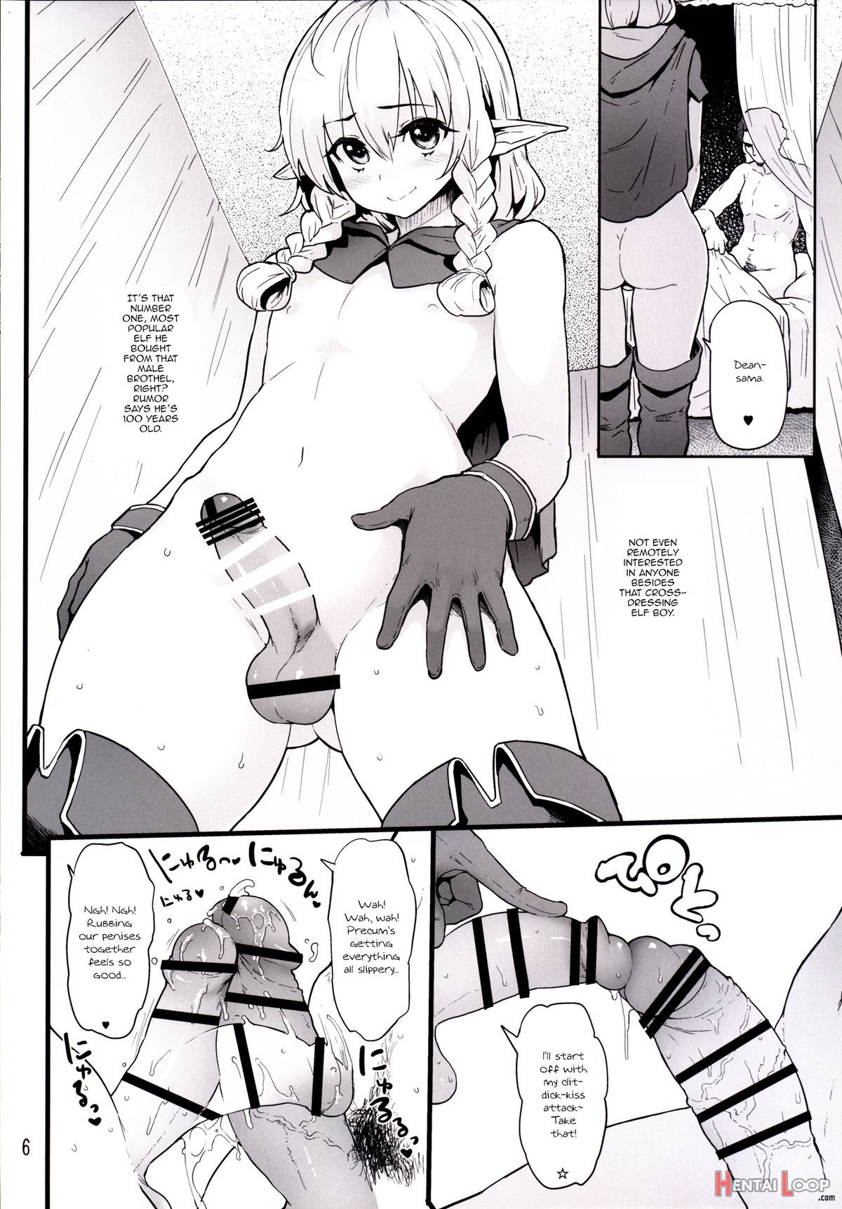 Keikoku No Elf page 5