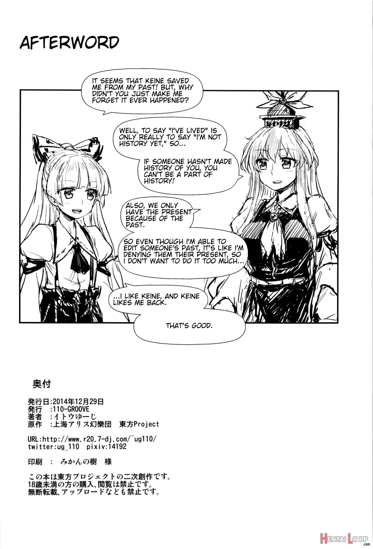 Keine And Mokou's Life Training page 26