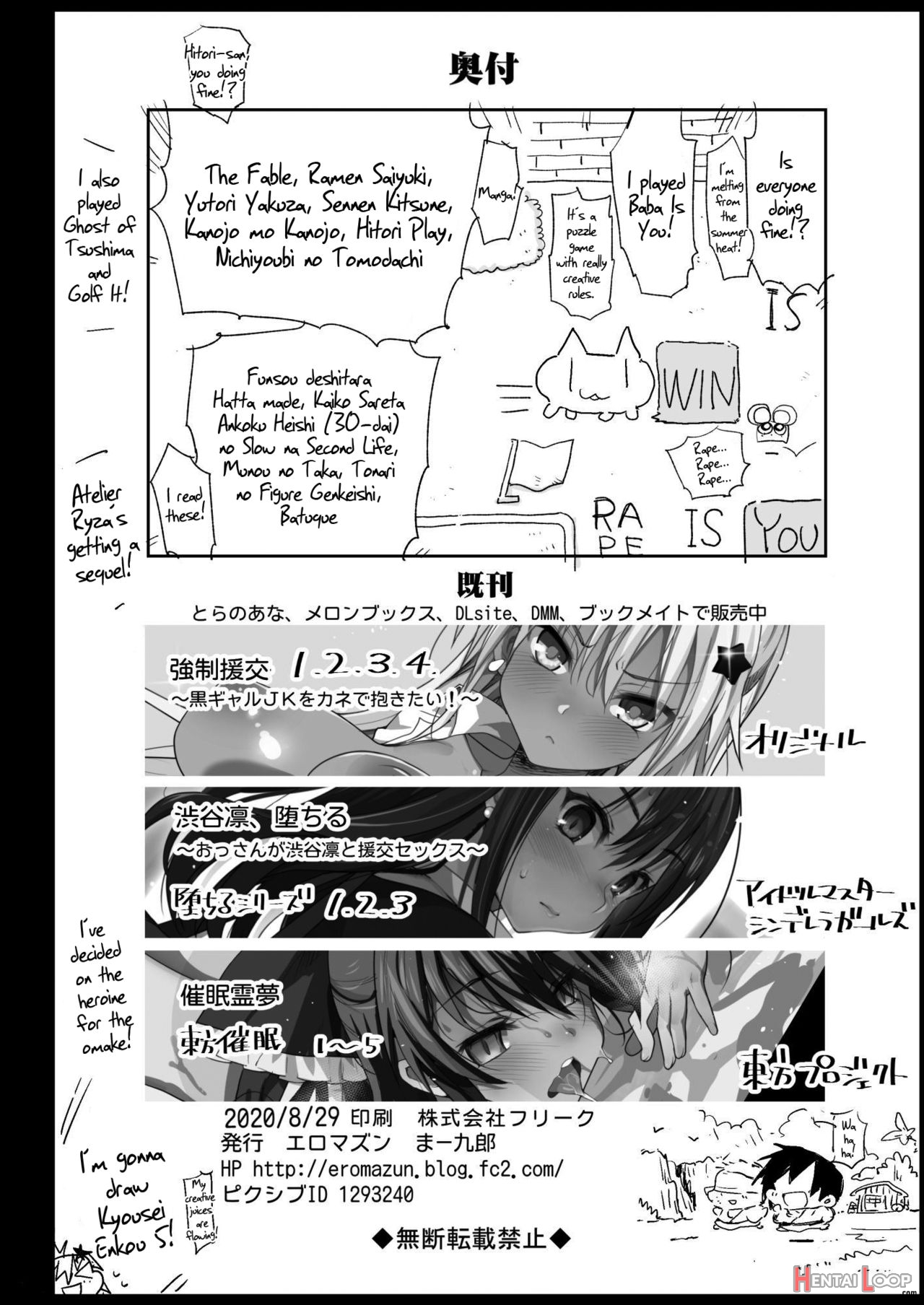 Keine-sensei Is A Good Sex Reference page 39