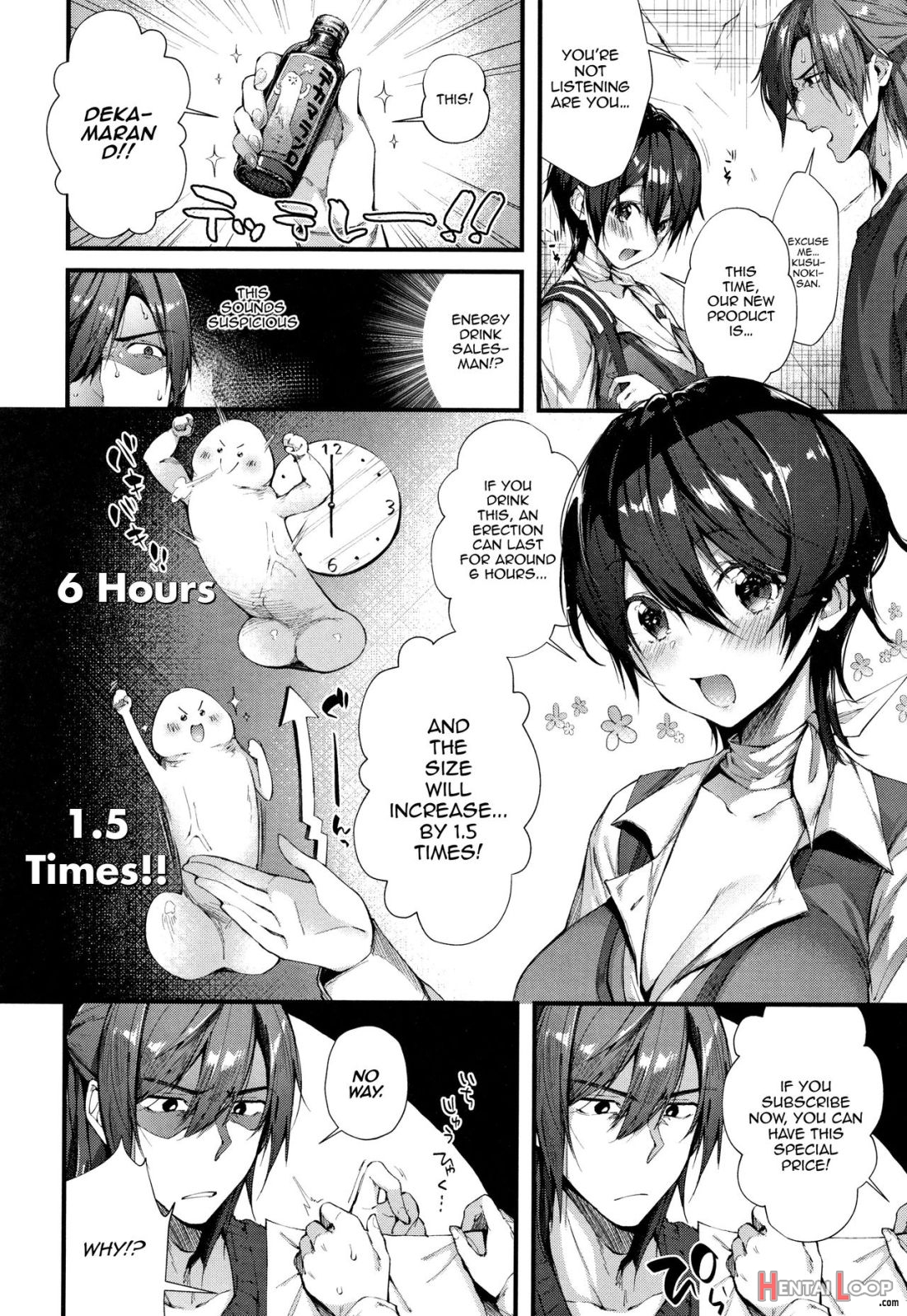 Keiyaku Shite Shite page 4