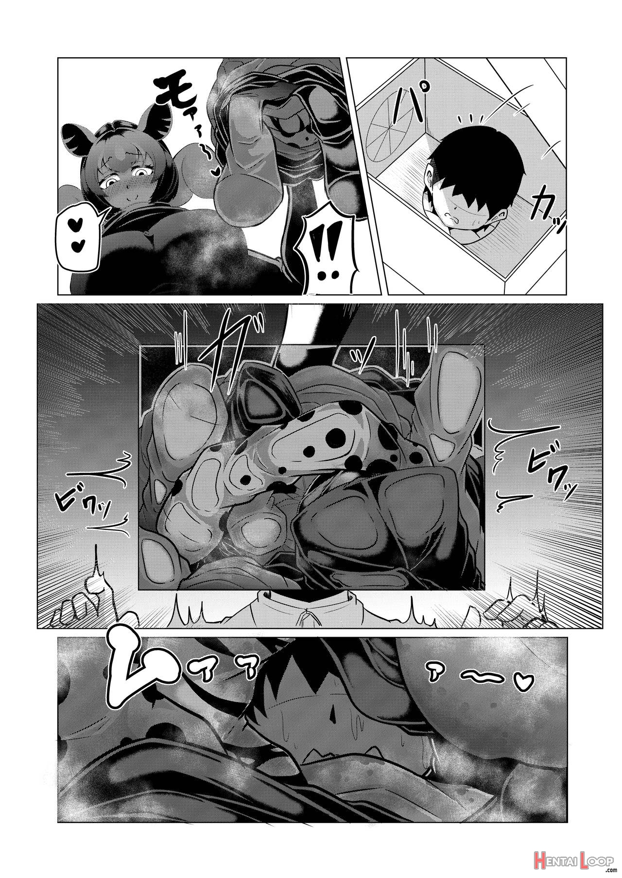 Kemono Masseuse page 27