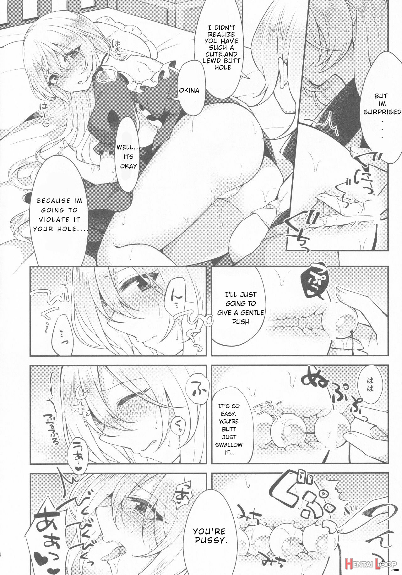Kenja No Tamamayu page 13