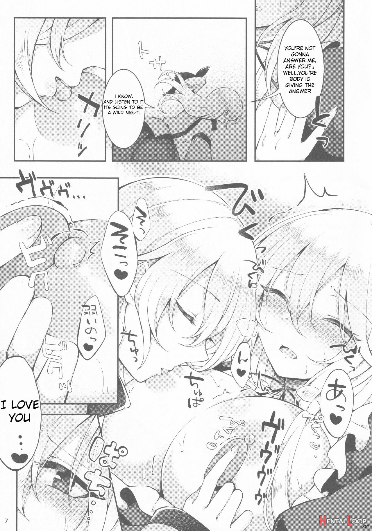 Kenja No Tamamayu page 6