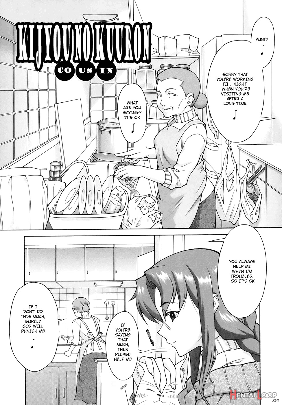 Kijyou No Kuuron page 51