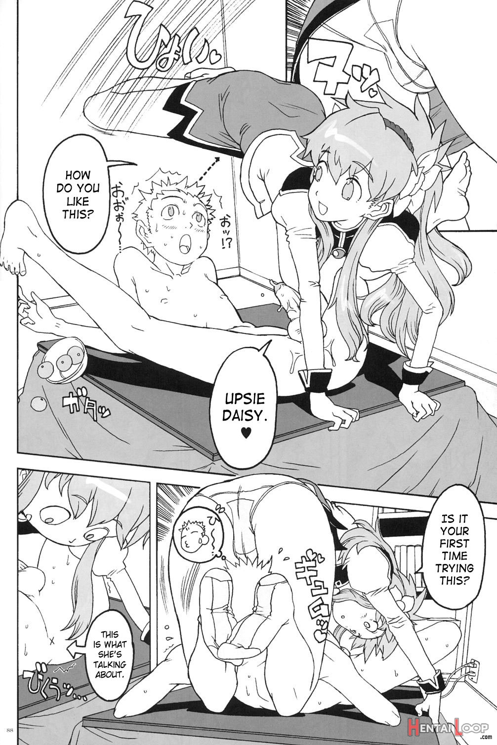 Kikan Girlie Vol.2 Part 6 page 12