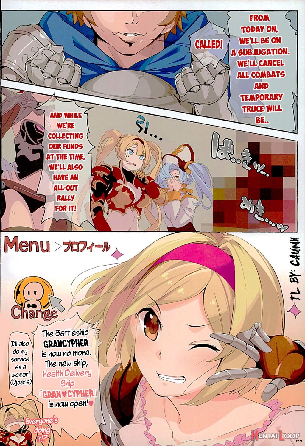 Kikuutei Delivery Health Gran Cypher page 3