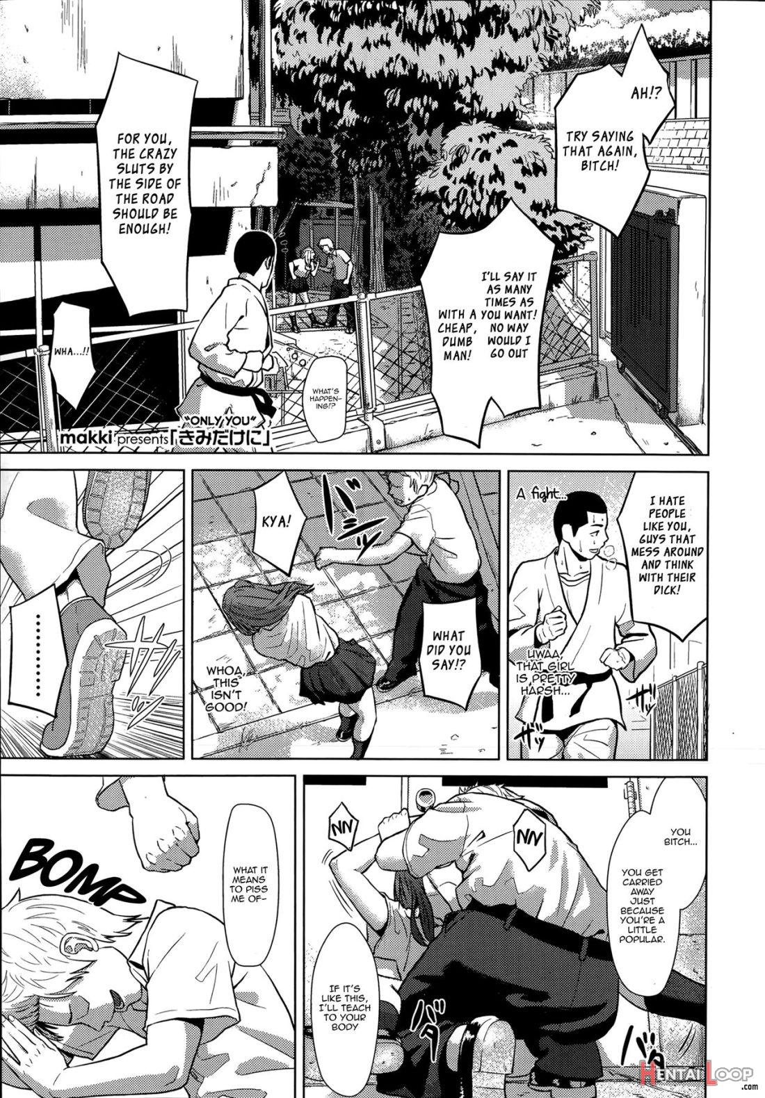 Kimi Dake Ni page 1