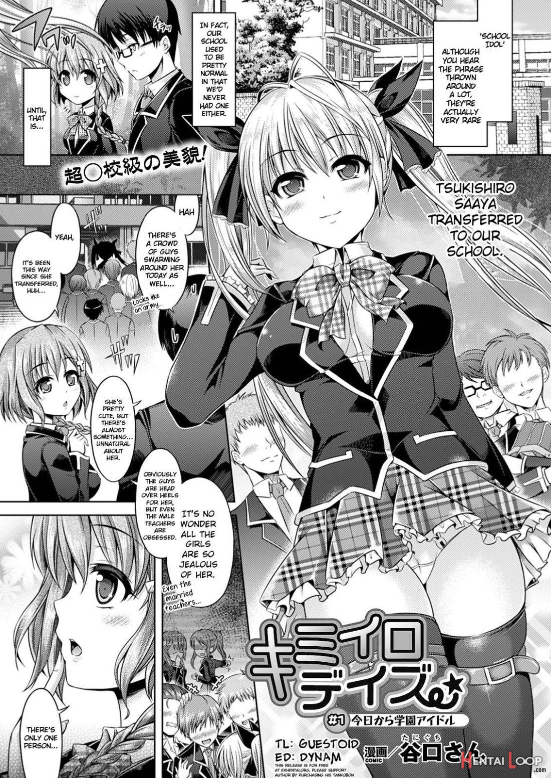 Kimi-iro Days # 1 page 1