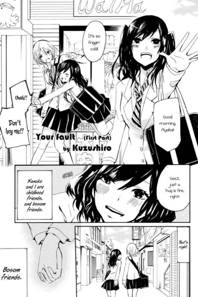 Kimi No Sei page 1