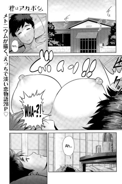 Kimi Wa Akaboshi page 1