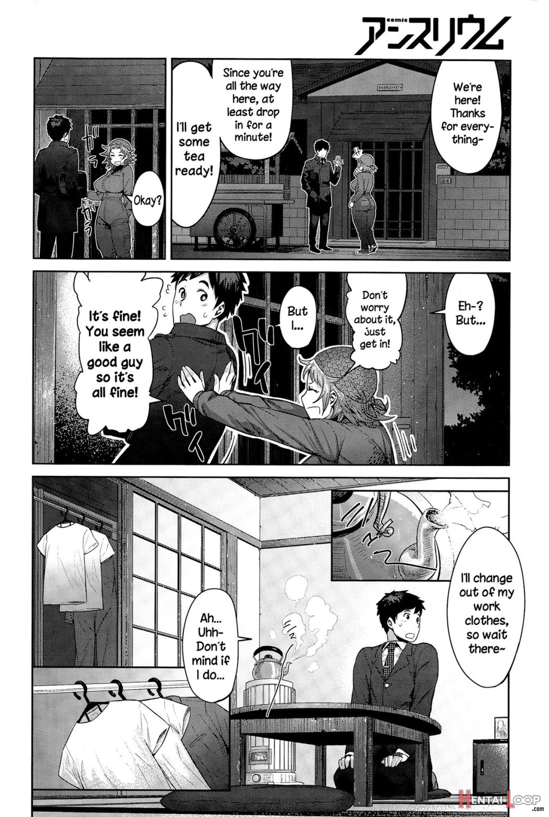 Kimi Wa Akaboshi page 10