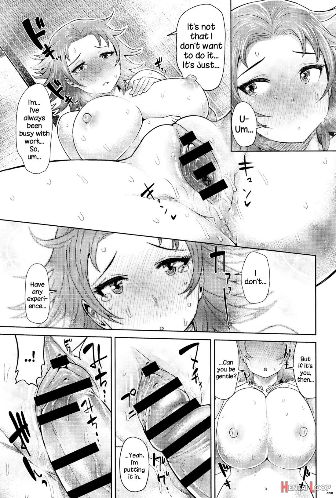 Kimi Wa Akaboshi page 17