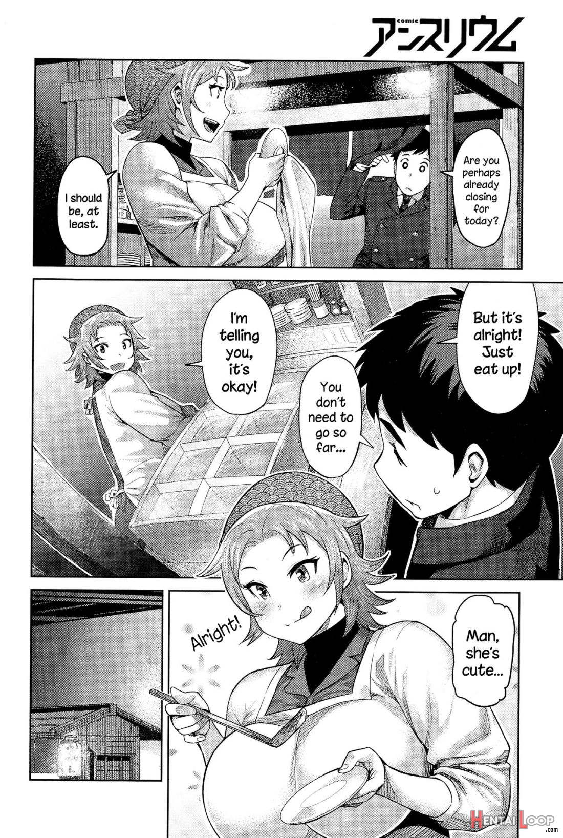 Kimi Wa Akaboshi page 4