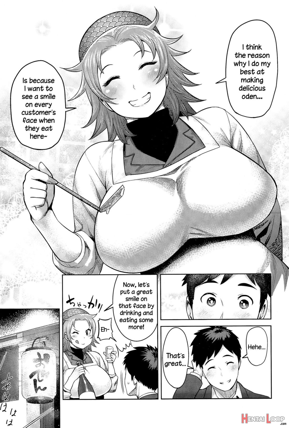 Kimi Wa Akaboshi page 7
