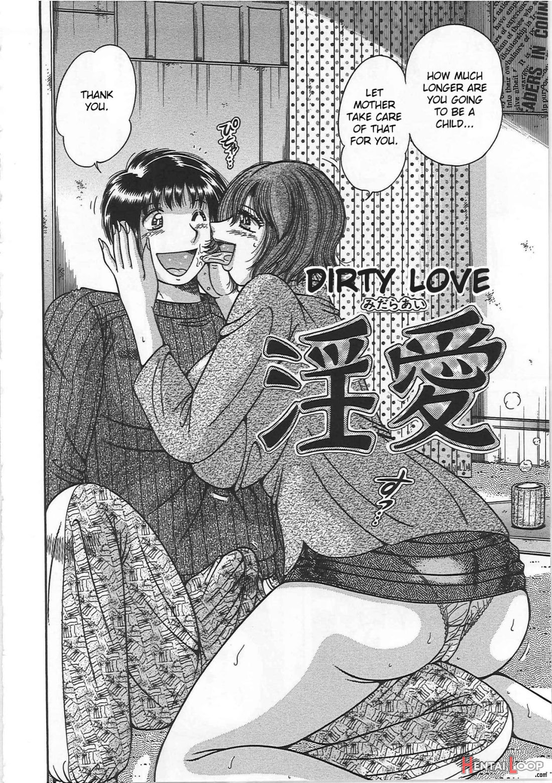 Kindan Soukan -haha To Ko No Tawamure page 150