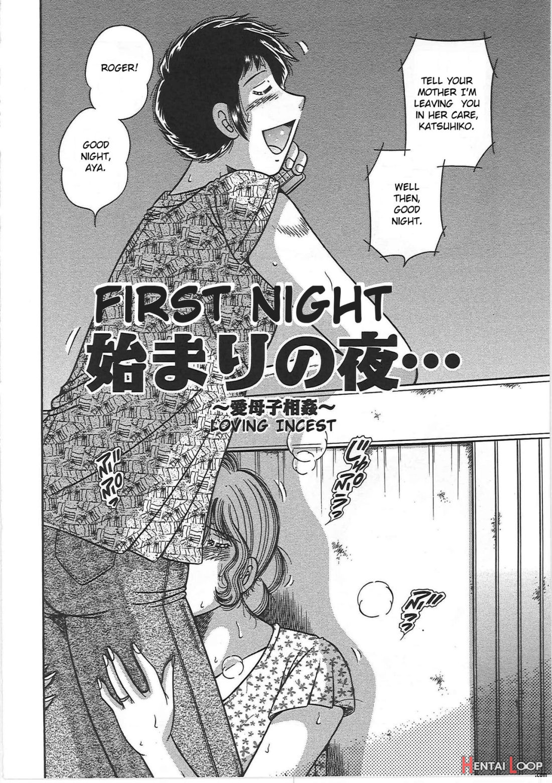 Kindan Soukan -haha To Ko No Tawamure page 54