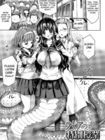 Kininaru Anoko Wa Monster Musume Ch. 1 page 1