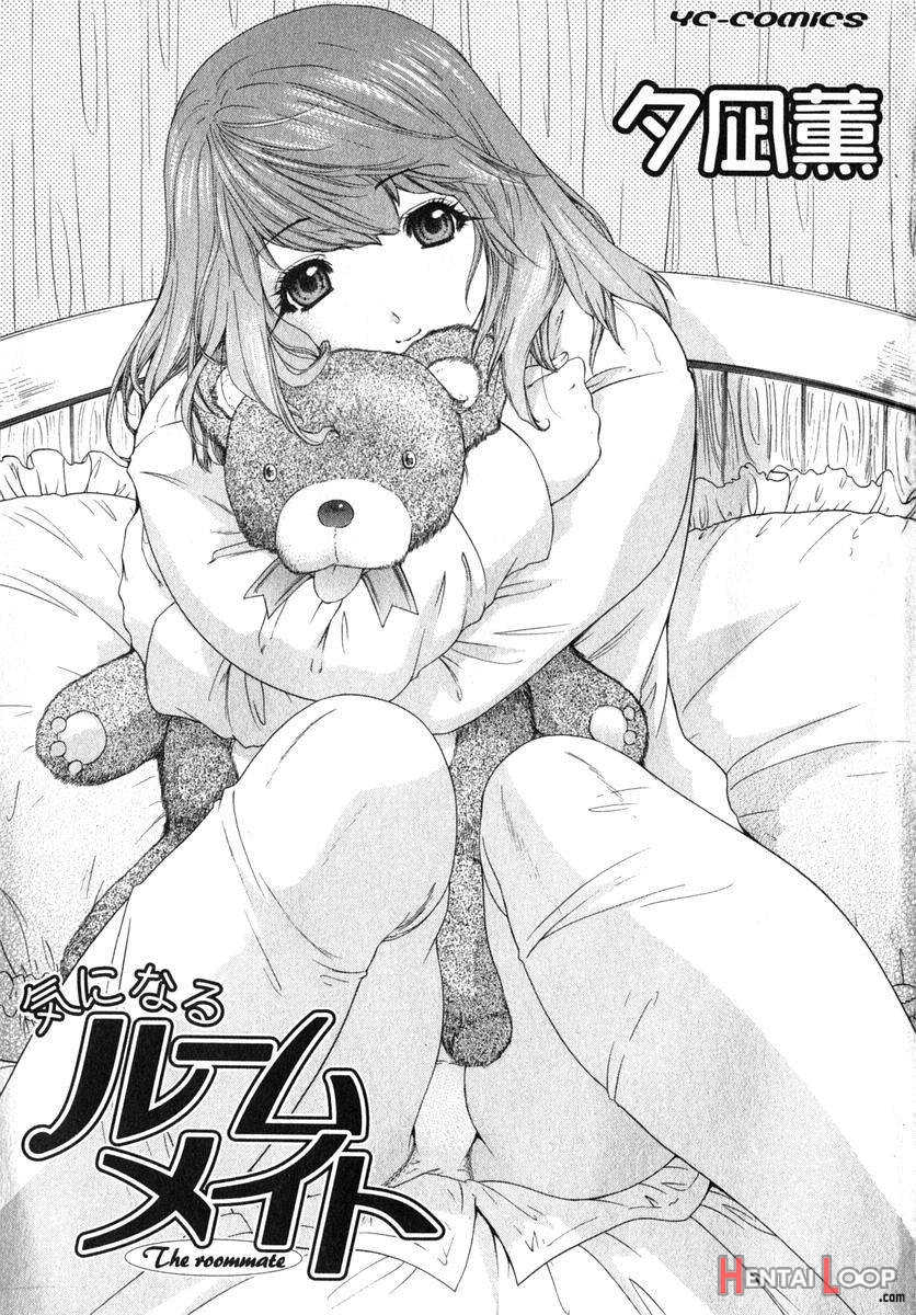 Kininaru Roommate Vol.2 page 3