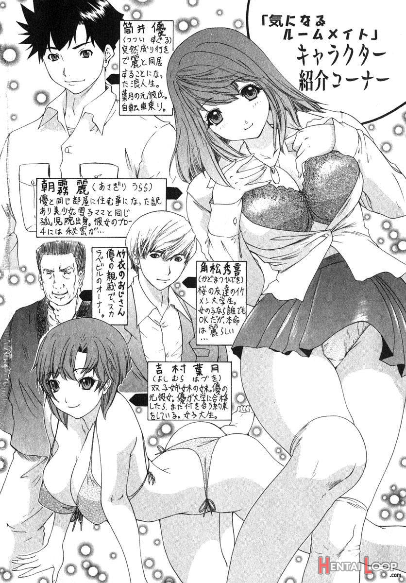 Kininaru Roommate Vol.2 page 4