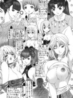 Kininaru Roommate Vol.2 page 5