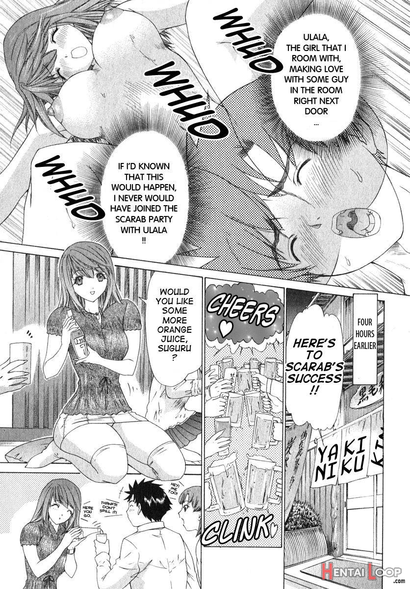 Kininaru Roommate Vol.2 page 55