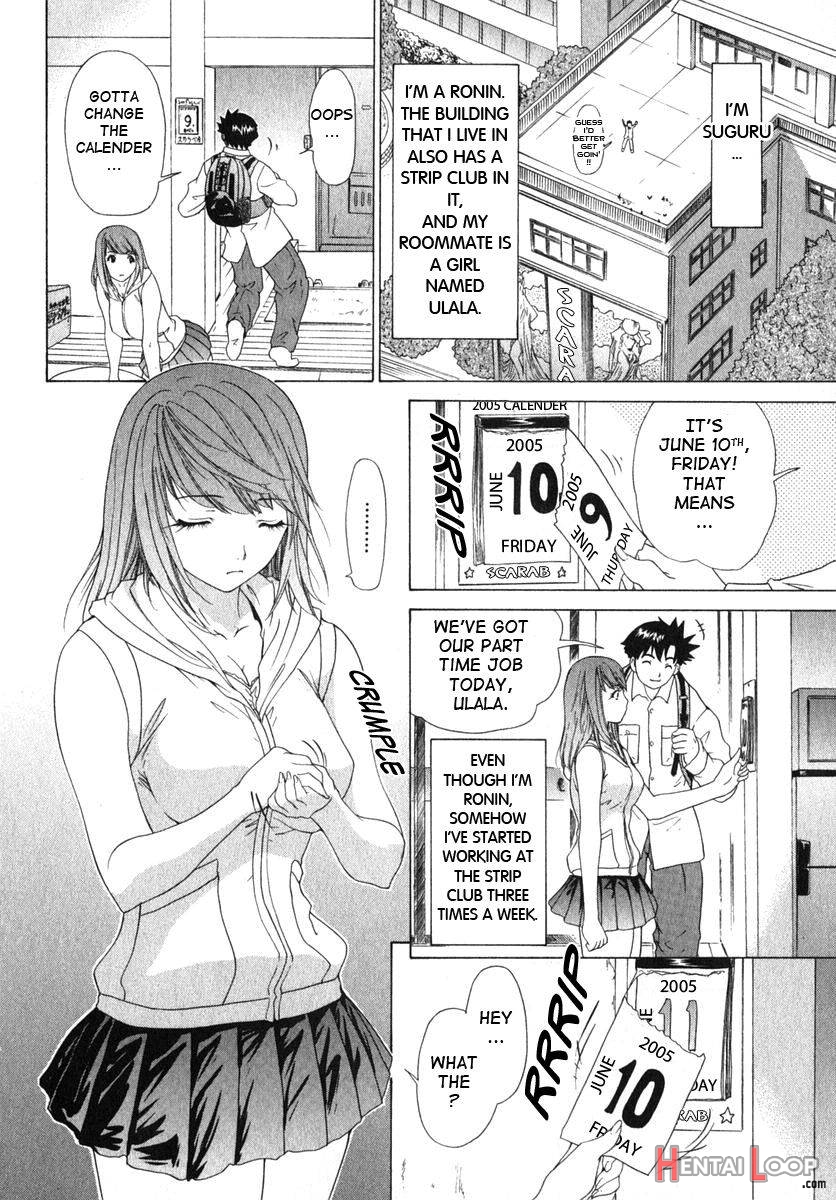 Kininaru Roommate Vol.2 page 72