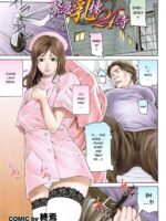 Kinkyuu Nyuu Tou 24 Ji page 1