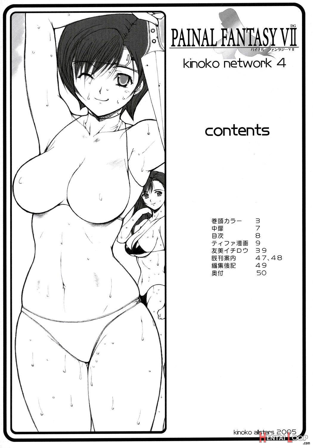 Kinoko Tsuushin 4 page 7
