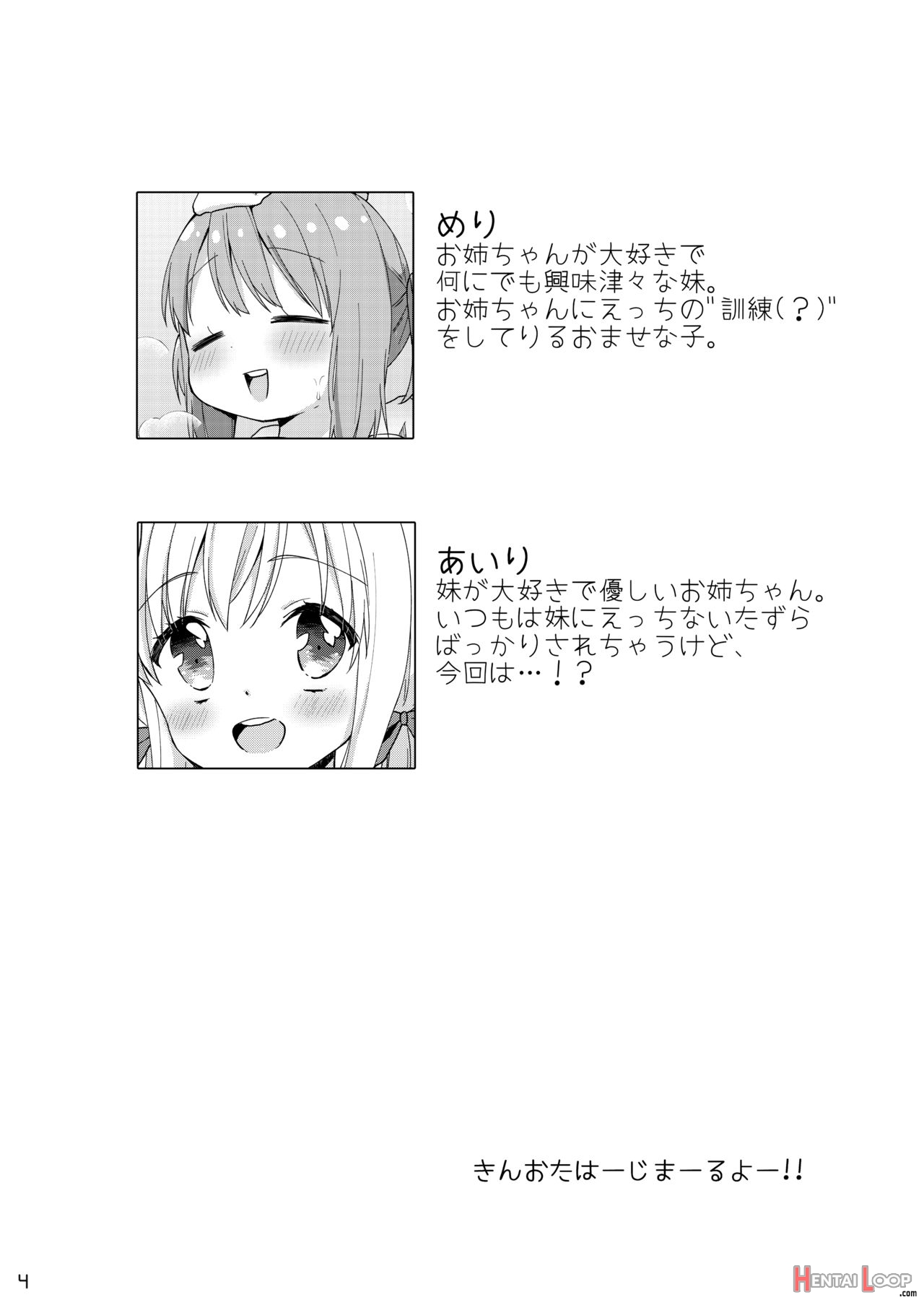 Kinyoubi No Otanoshimi ~hajimete No Onsen~ page 2