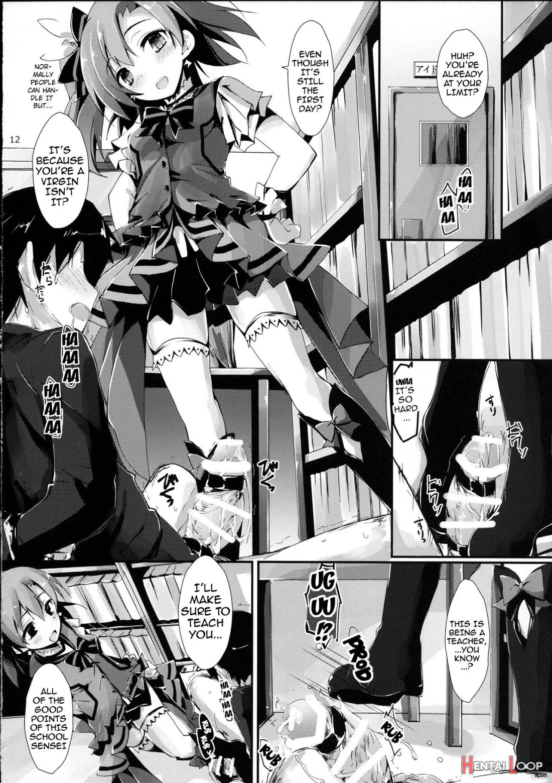 Kira-kira Senseition! page 13