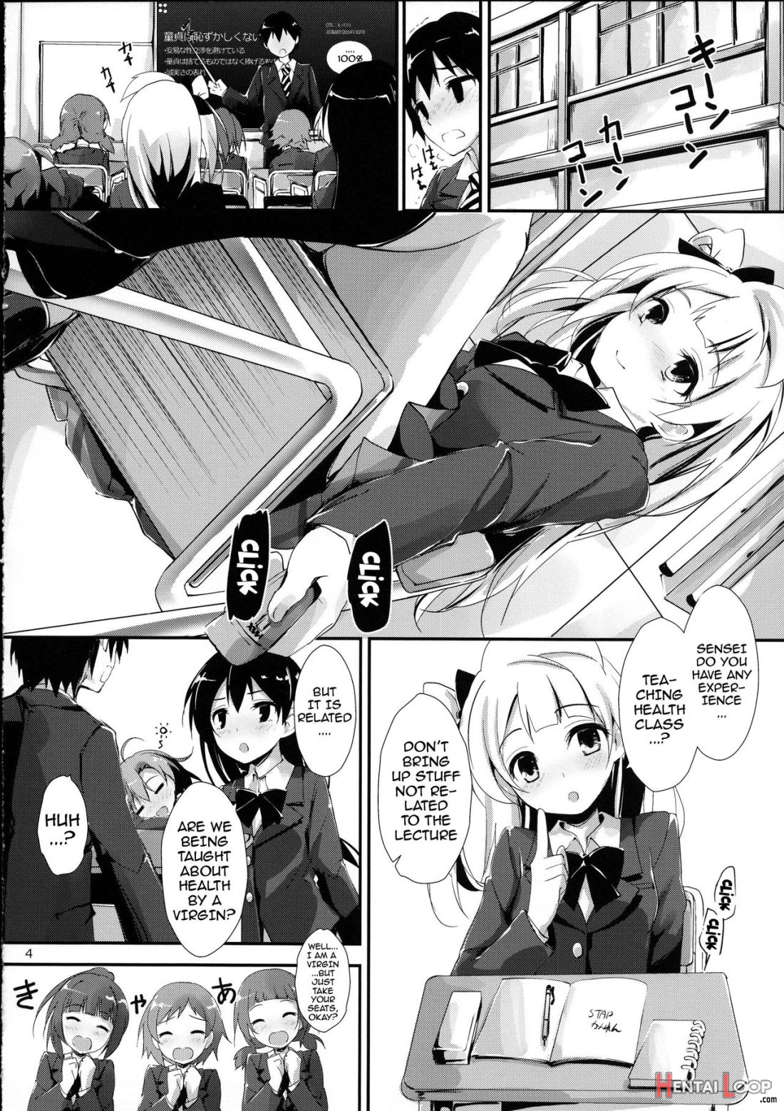 Kira-kira Senseition! page 5
