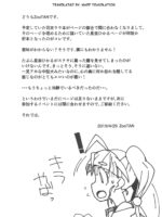 Kirayaba Anken page 7