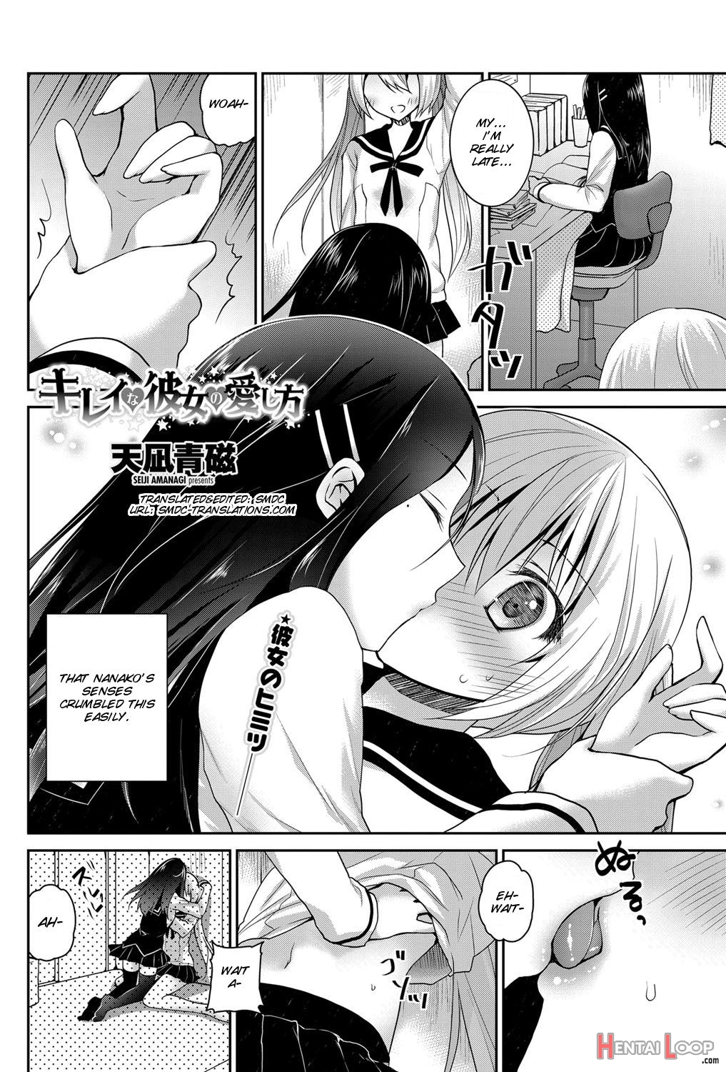 Kirei Na Kanojo No Aishi Kata page 3