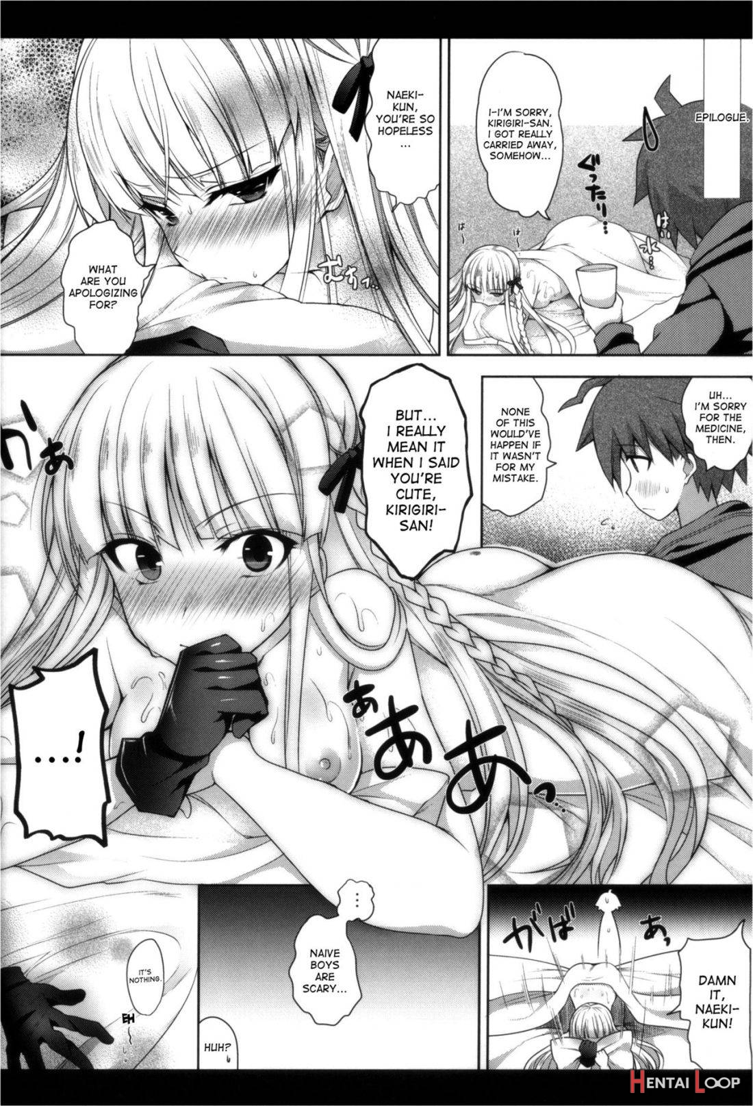 Kirigiri-san, Sore Wa Biyakudayo!! page 26