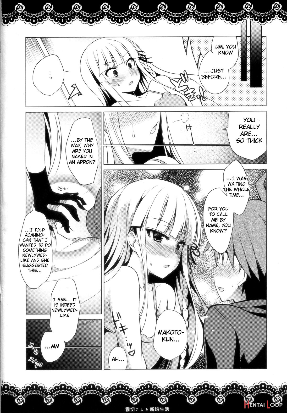 Kirigirisan page 20