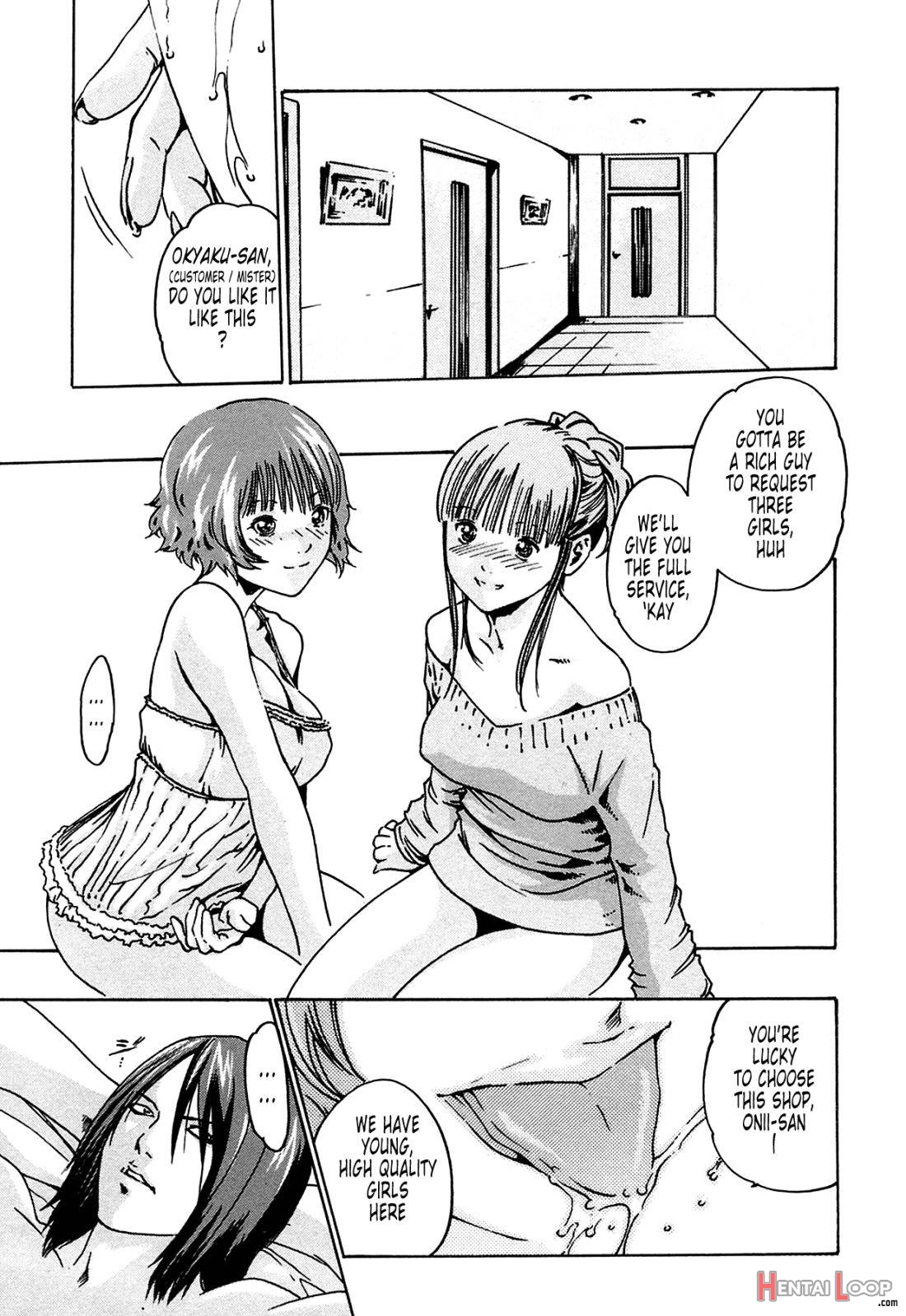 Kisei Juui Suzune page 139