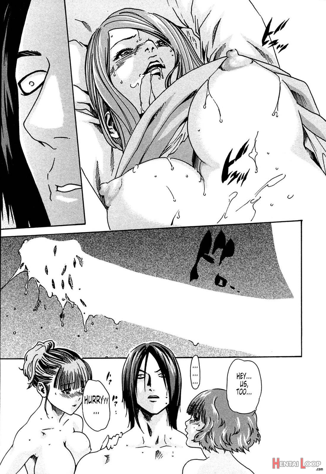 Kisei Juui Suzune page 149