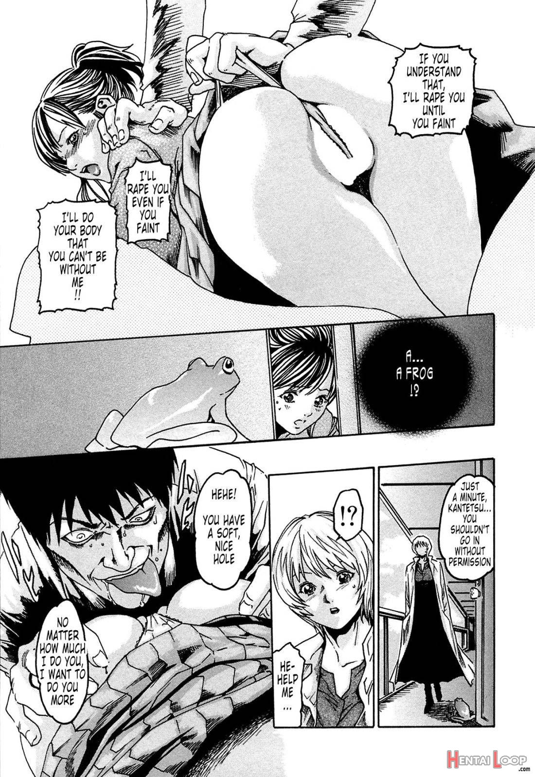 Kisei Juui Suzune page 51