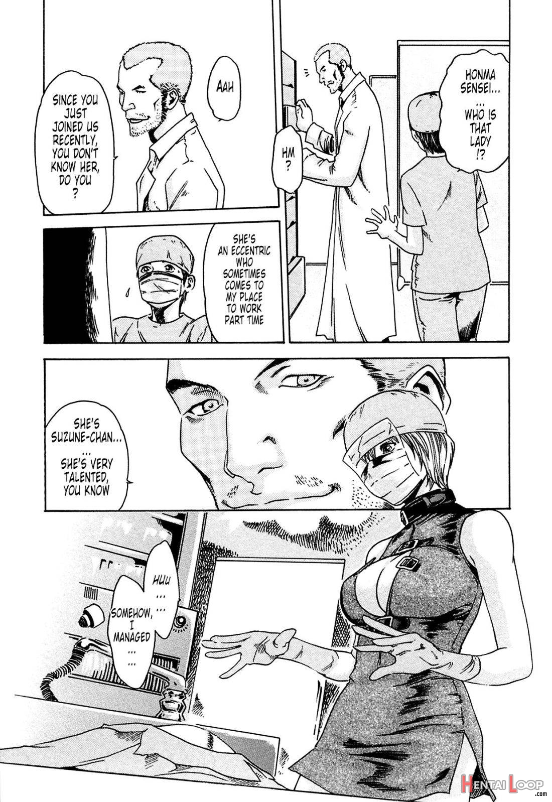 Kisei Juui Suzune page 65